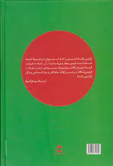 درباره طبیعت